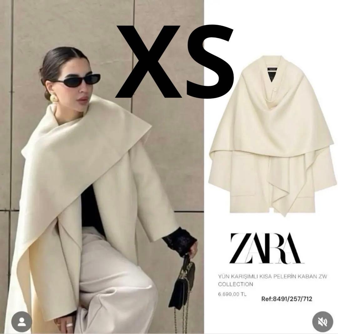 ZARA ウールコート　新品タグ付き　XS