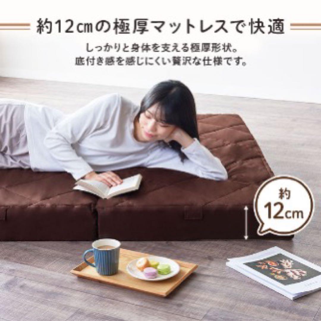 rasik ファミリータイプマットレス 3つ折り ワイドキング 12cm厚