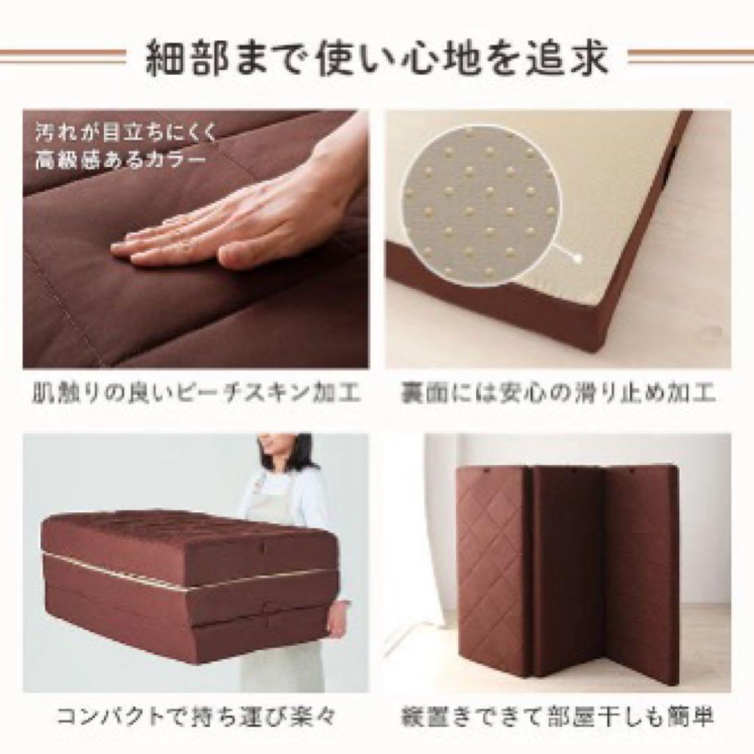 rasik ファミリータイプマットレス 3つ折り ワイドキング 12cm厚