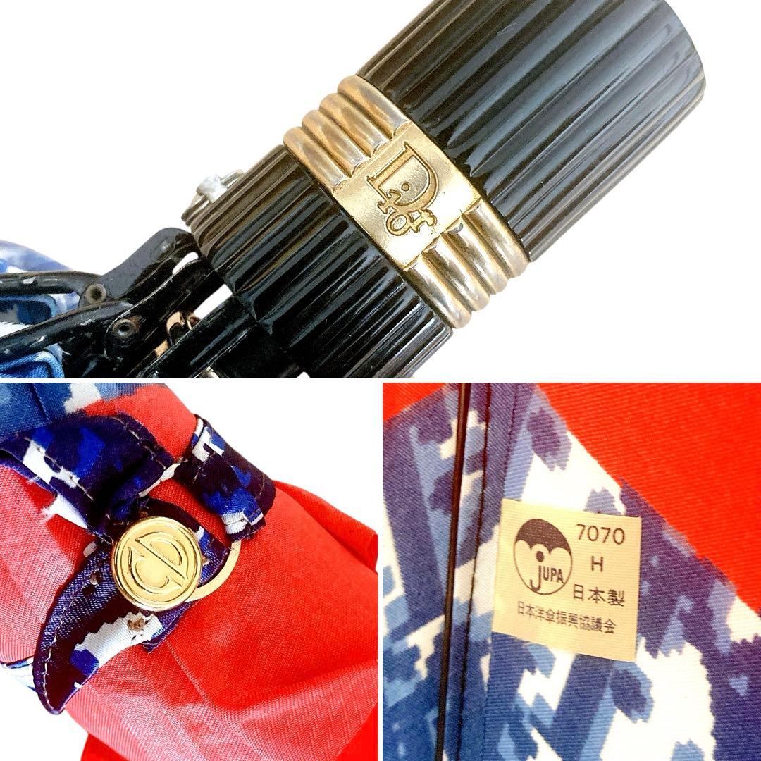 美品✨Dior クリスチャンディオール　折り畳み傘　総柄　トロッター　収納袋付き