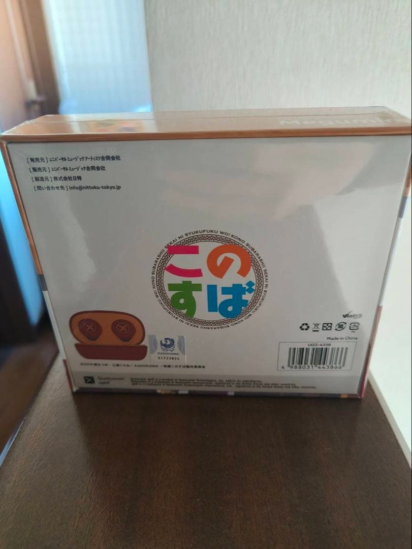 Megumin ワイヤレスイヤホン スペシャルメイド