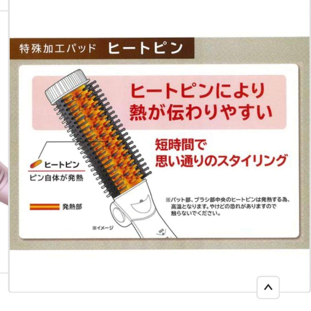 クレイツ　ケアリッチ　ヘアアイロン　カール&ストレート