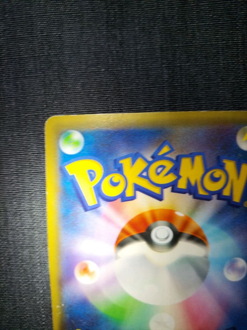 サトシゲッコウガEX PROMO XYシリーズプロモーションカード PROMO…