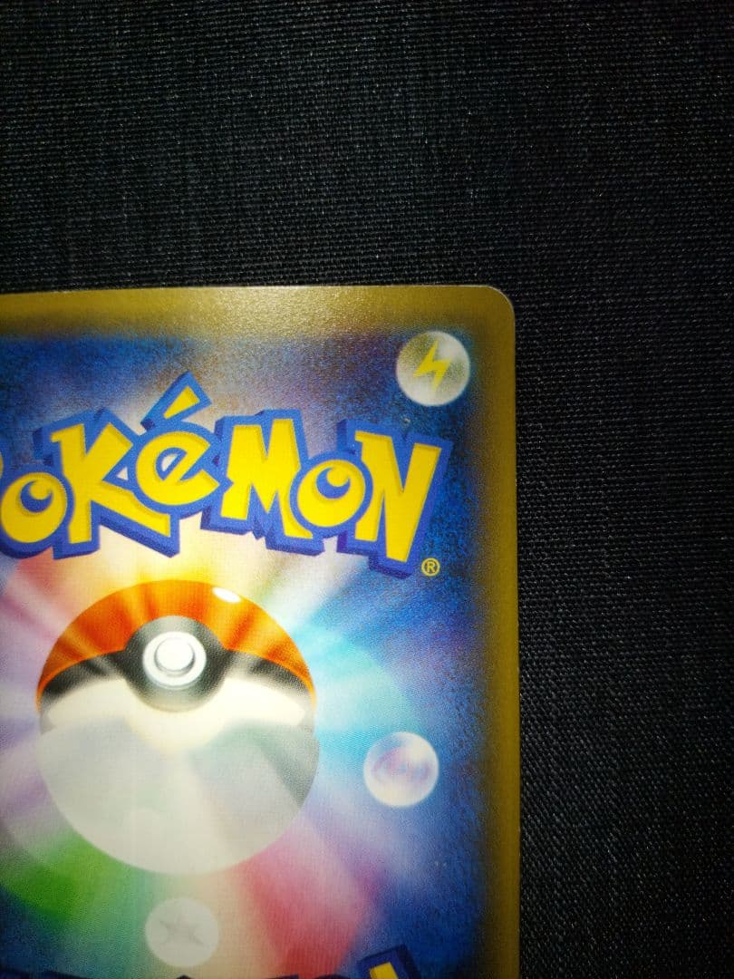 サトシゲッコウガEX PROMO XYシリーズプロモーションカード PROMO…