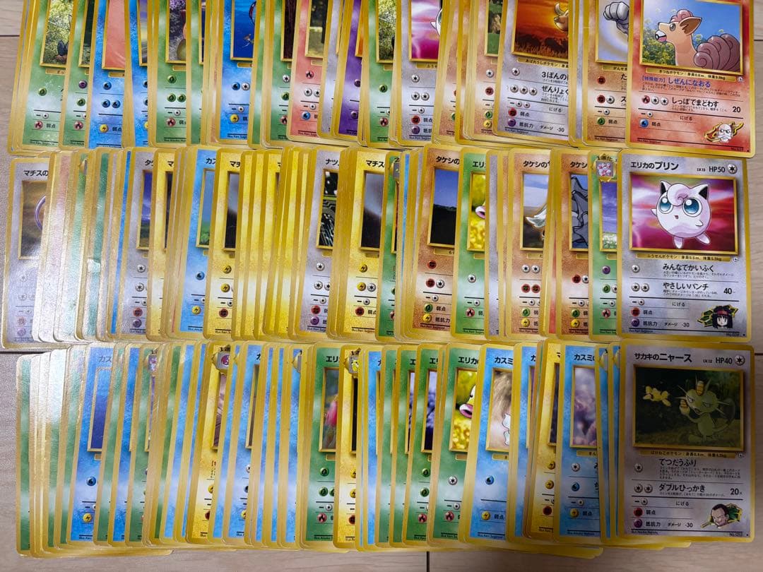 旧裏 ジムリーダーポケモンのみ 200枚 まとめ売り