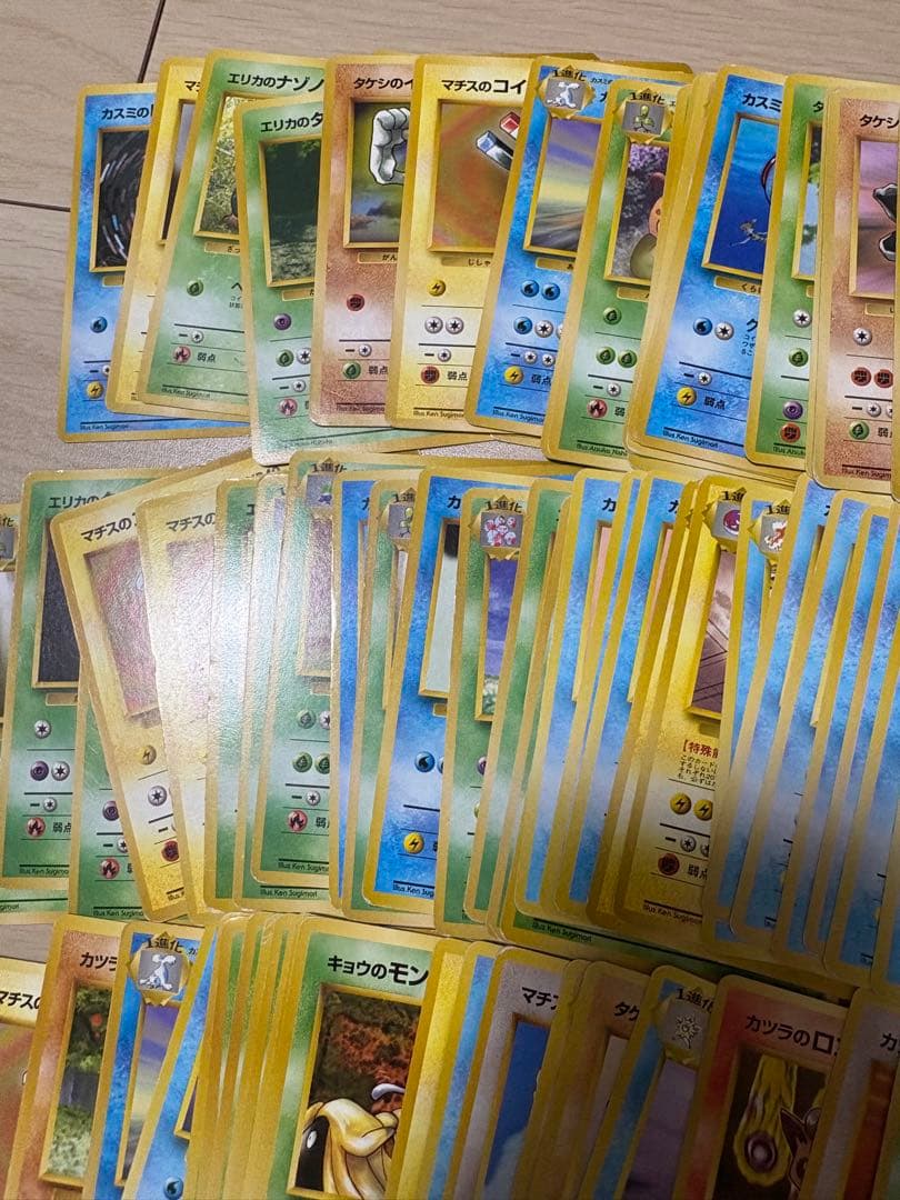 旧裏 ジムリーダーポケモンのみ 200枚 まとめ売り