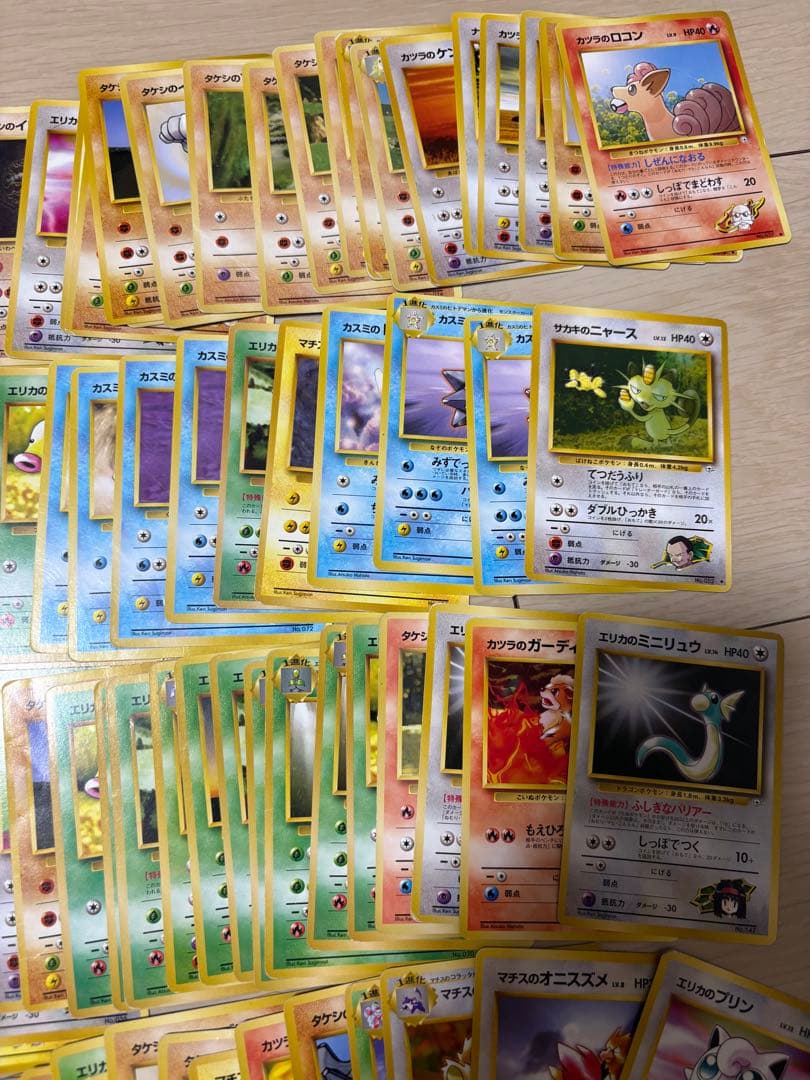 旧裏 ジムリーダーポケモンのみ 200枚 まとめ売り