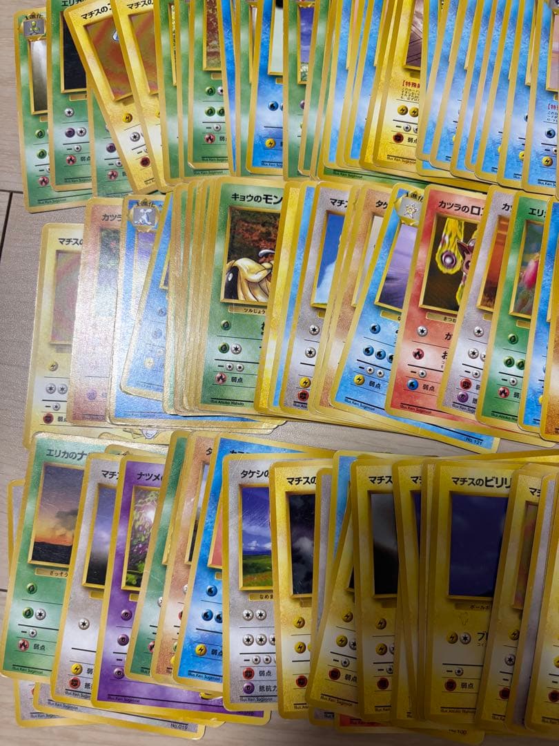 旧裏 ジムリーダーポケモンのみ 200枚 まとめ売り