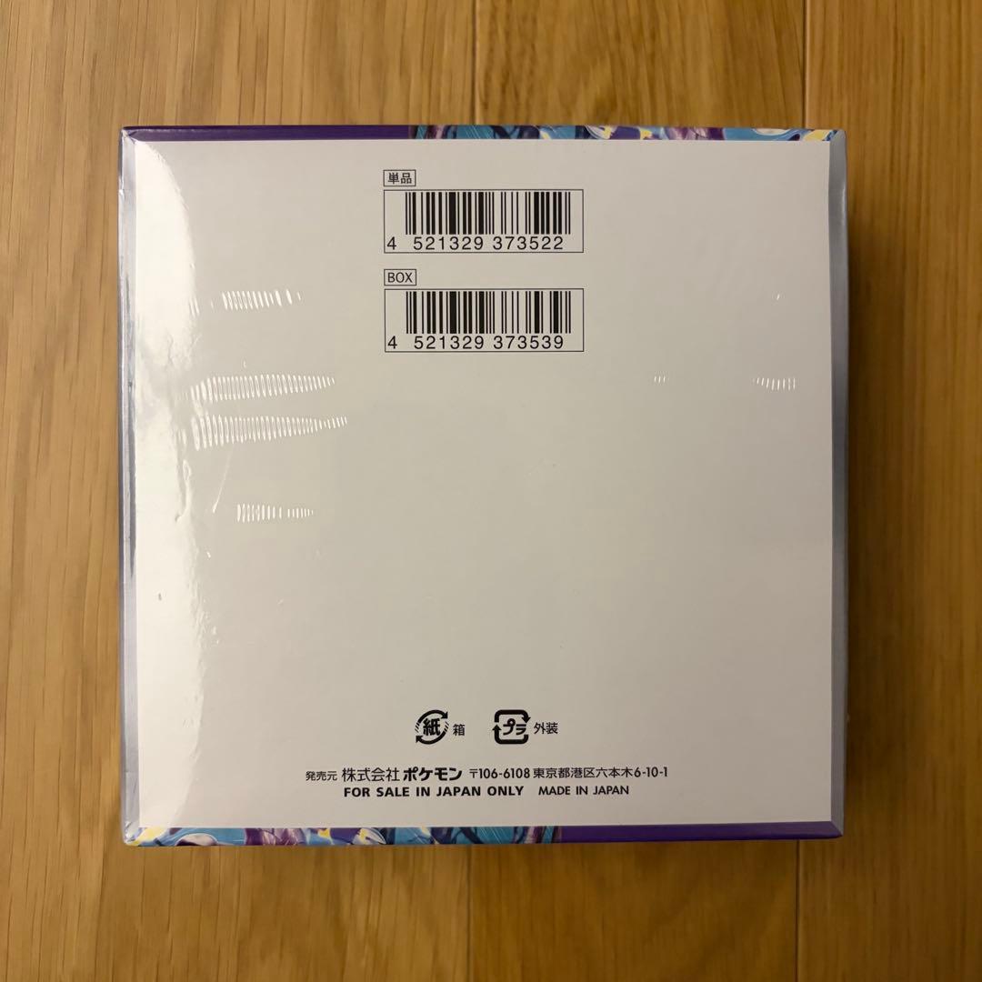 【新品・未開封】ポケモンカードゲーム バイオレットex 1箱 シュリンク付き