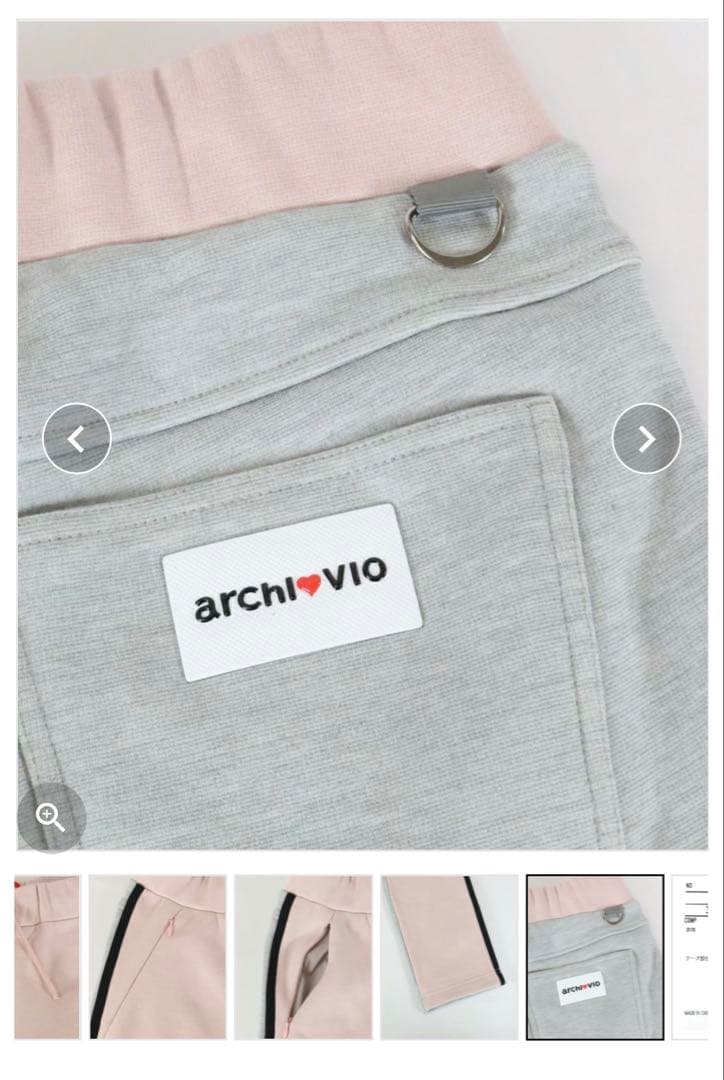 美品アルチビオ 裏起毛バイカラーパンツ ピンク 38 M スウェット