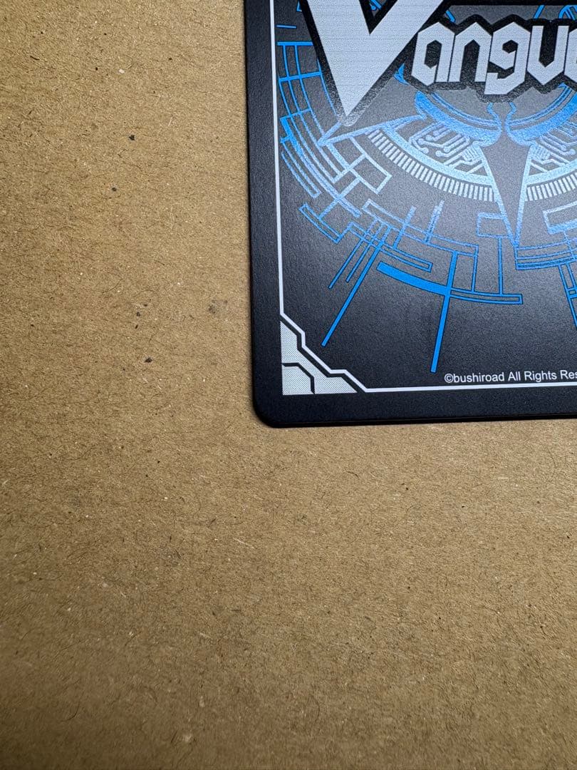 ヴァンガード　リリカルモナステリオ　オーロラスター コーラル MSP