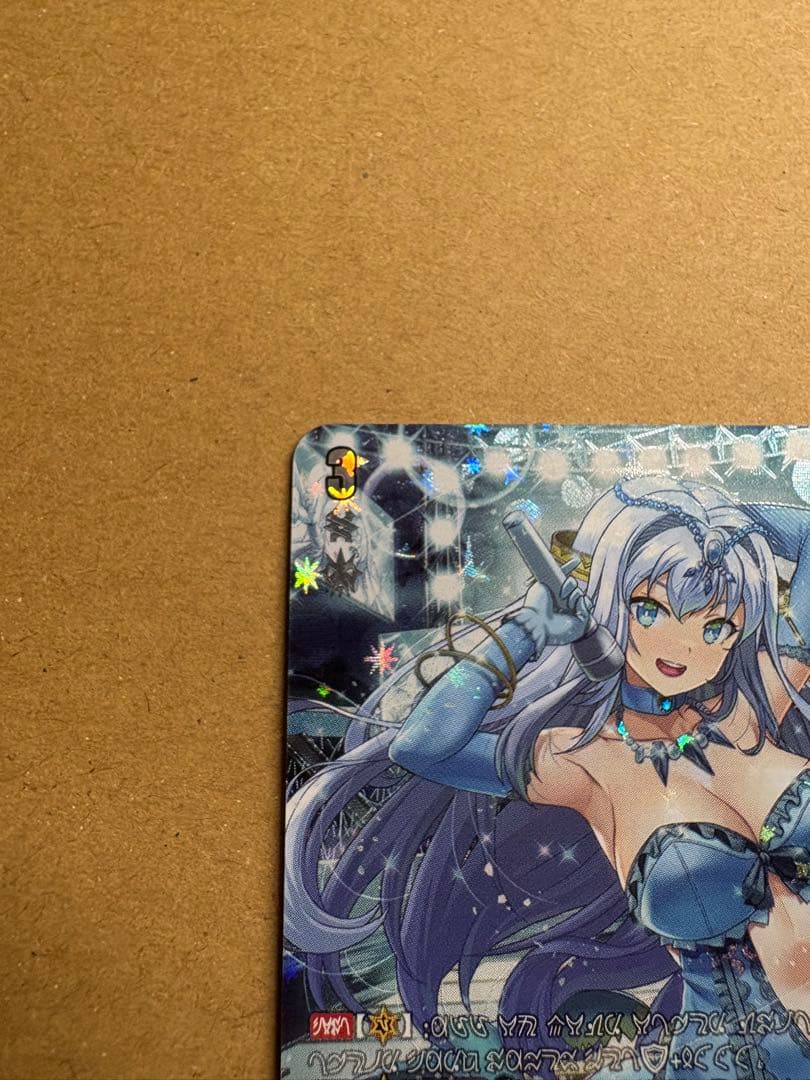 ヴァンガード　リリカルモナステリオ　オーロラスター コーラル MSP