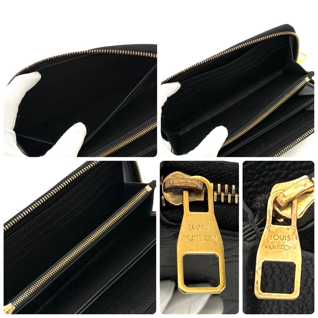 ルイヴィトン 長財布 モノグラム アンプラント ジッピーウォレット 黒 1394