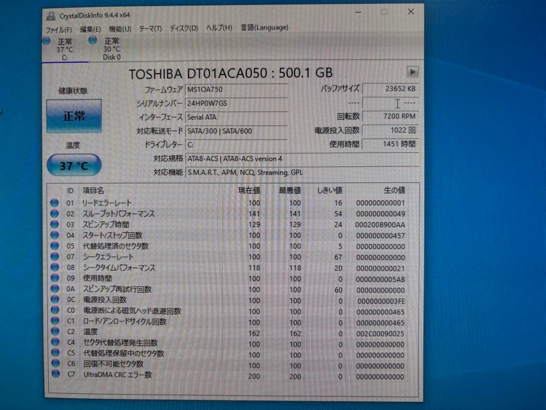 Windowsデスクトップ HP Compaq dc5800 SFF