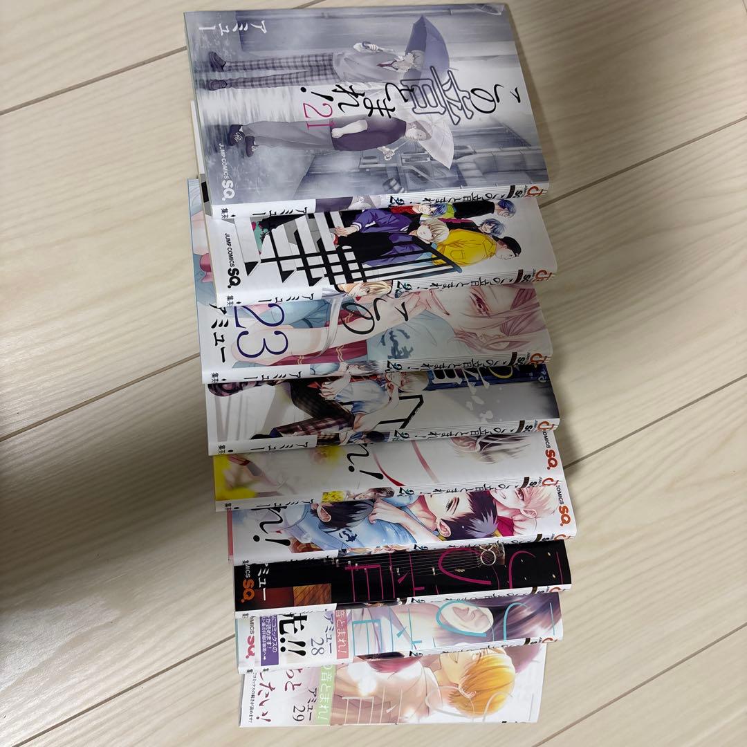 この音とまれ! 1〜29巻