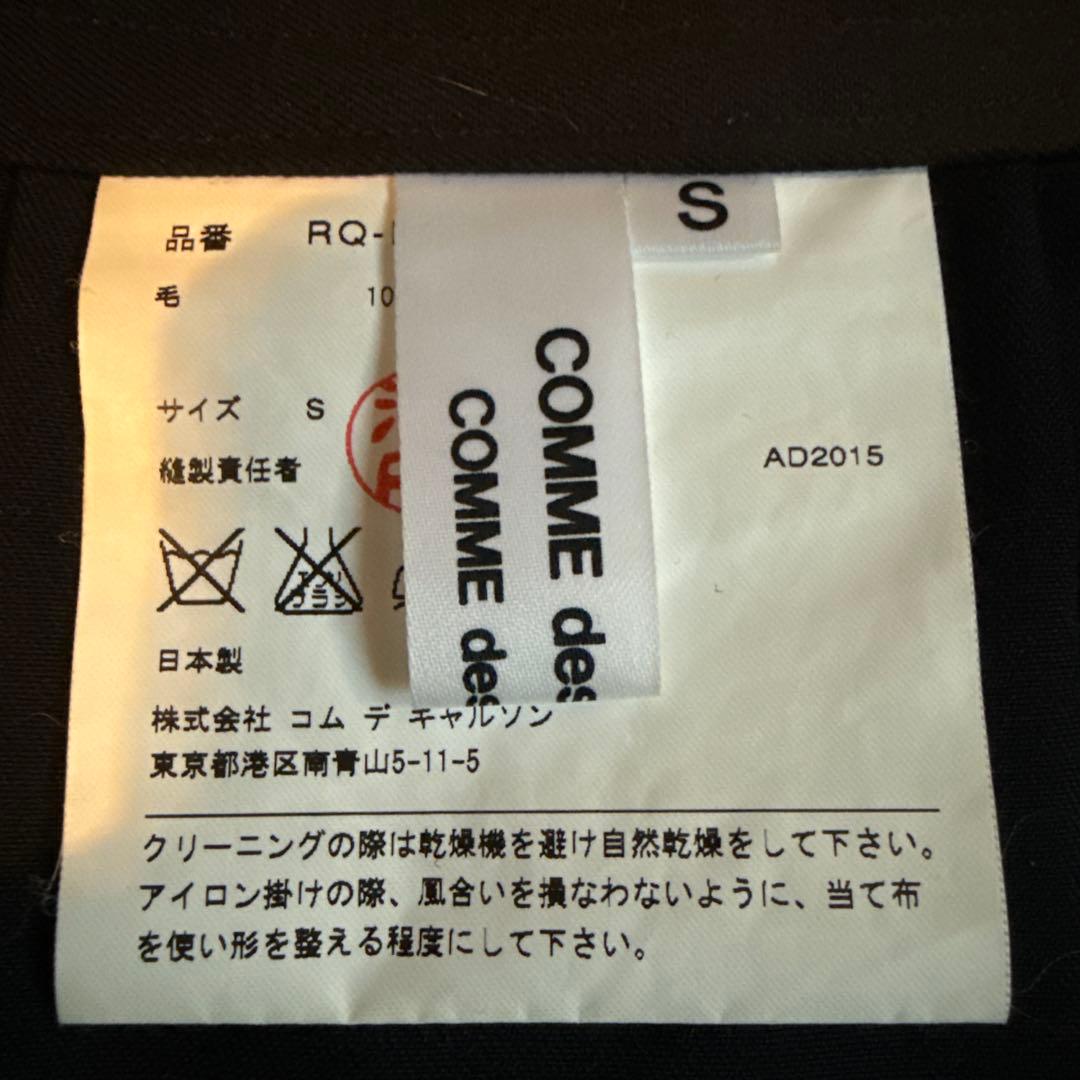 コムデギャルソンコムデギャルソン　ガウチョパンツ（黒）