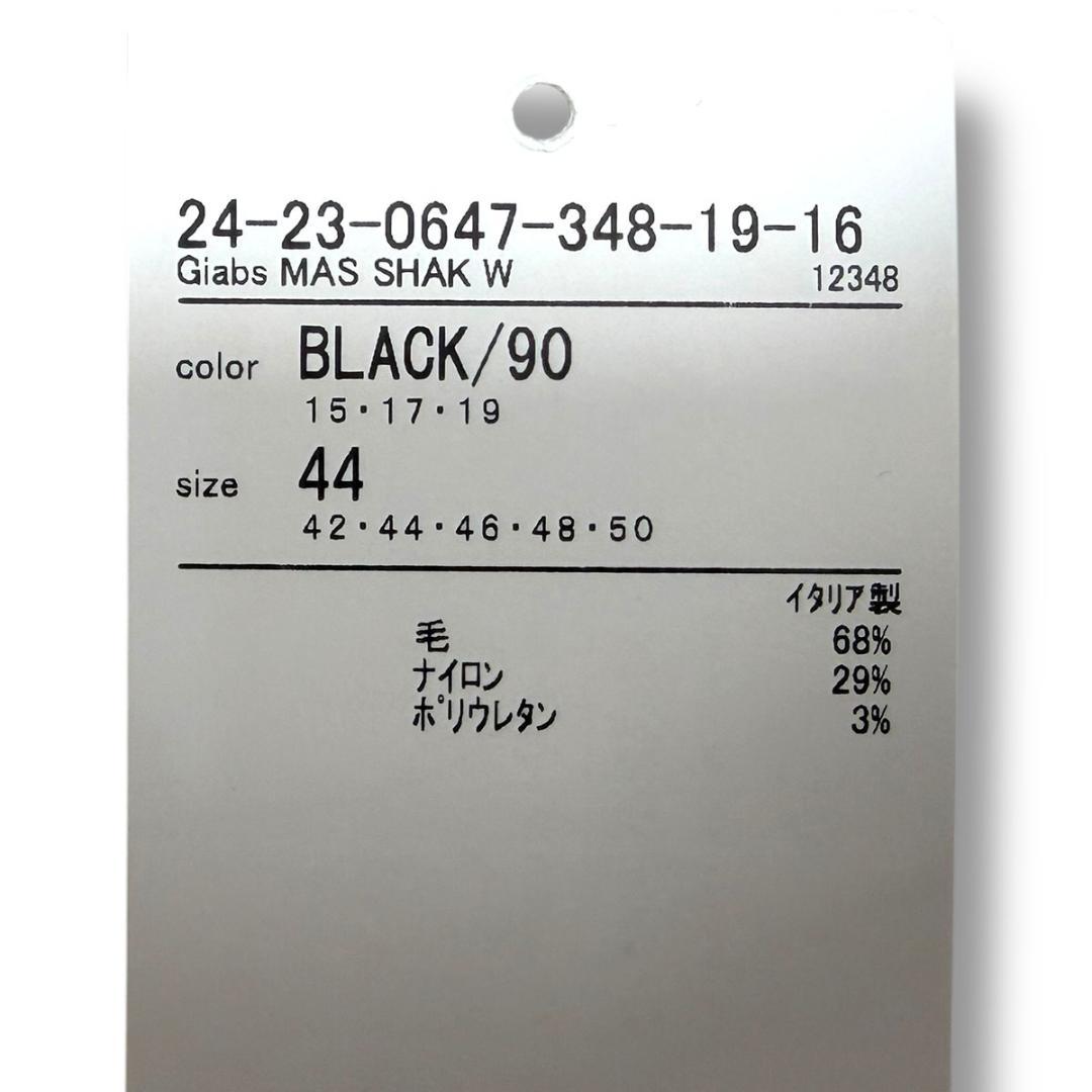 J3087新品ジャブスアルキヴィオ マサッチョシャカウール永久クリース2Pパンツ