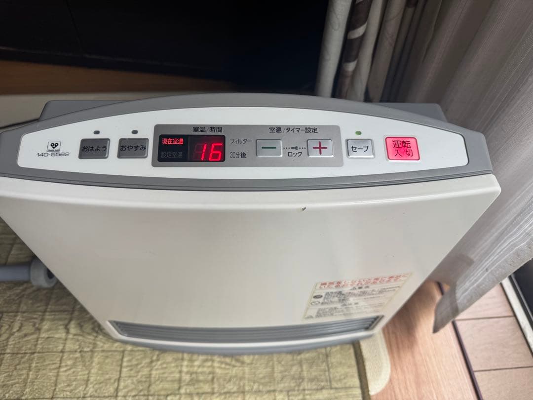 ★★ガスファンヒーター 都市ガス用 接続ホース取扱説明書付！　送料込！★★