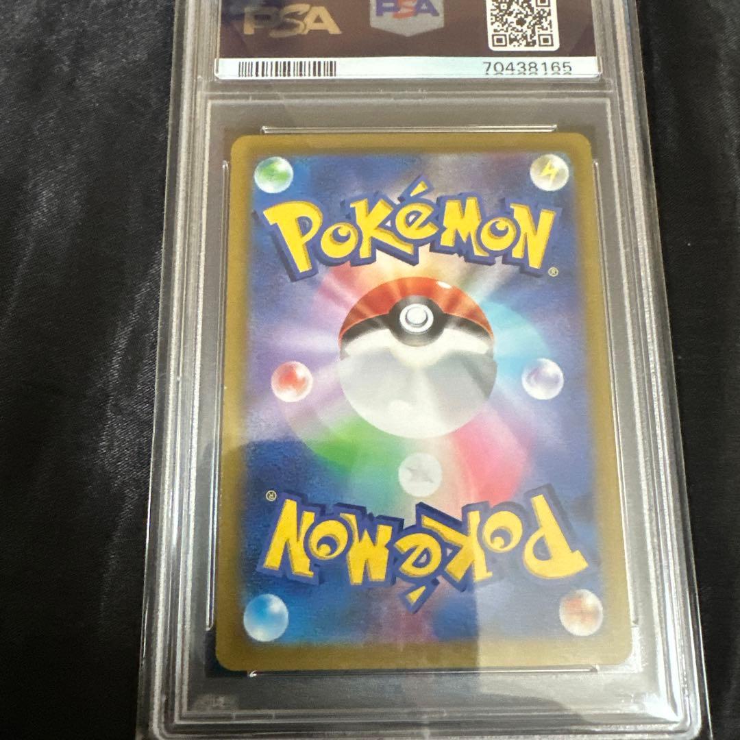 ツツジ SAR S12a VSTARユニバース 242/172