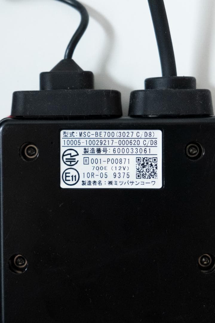 MITSUBA ETC2.0 アンテナ分離型