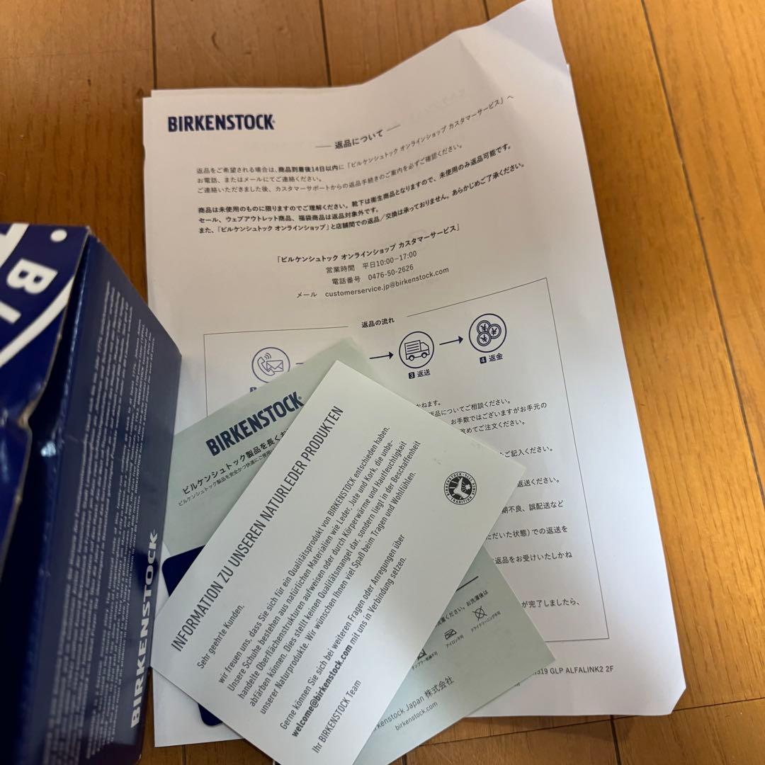 BIRKENSTOCKビルケンシュトック ボストン トープ　40