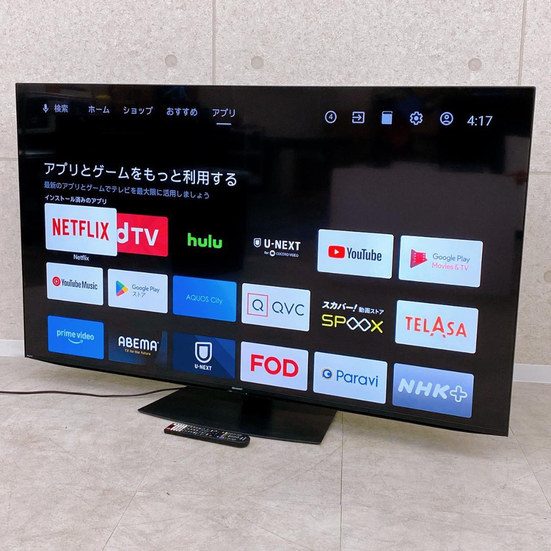 SHARP AQUOS 65V型 4K液晶TV 4T-C65DL1 2022年製