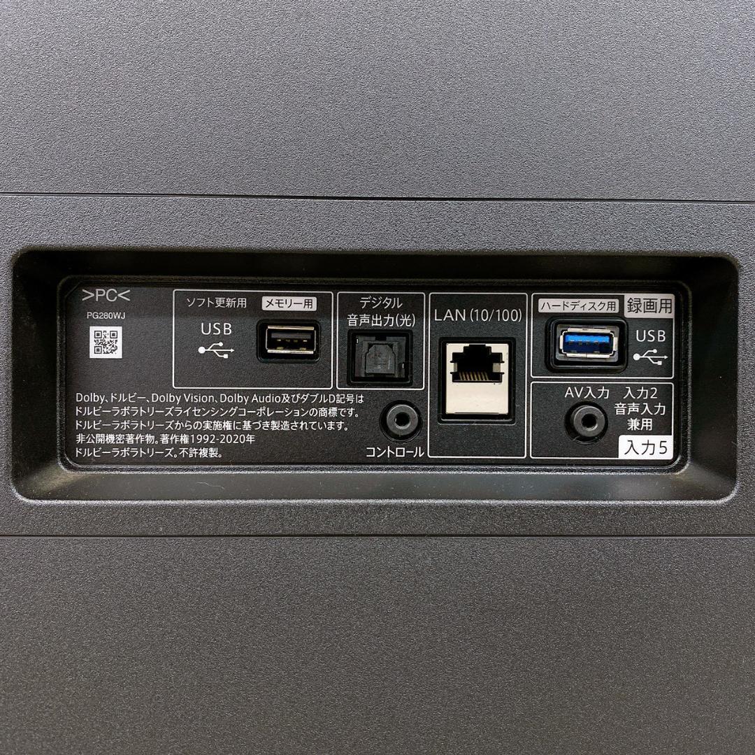 SHARP AQUOS 65V型 4K液晶TV 4T-C65DL1 2022年製