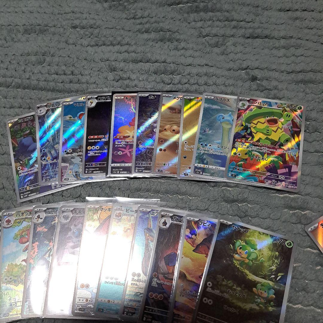 天*水様 ポケモンカード ARまとめ売り　50枚