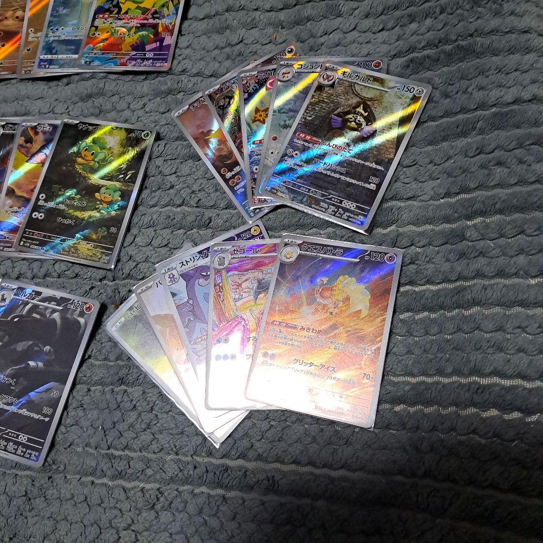 天*水様 ポケモンカード ARまとめ売り　50枚