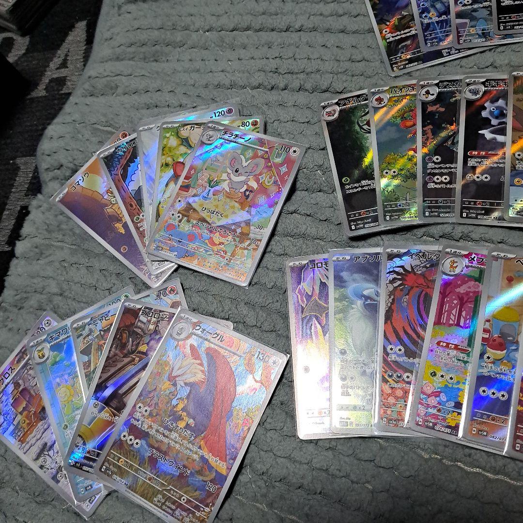 天*水様 ポケモンカード ARまとめ売り　50枚