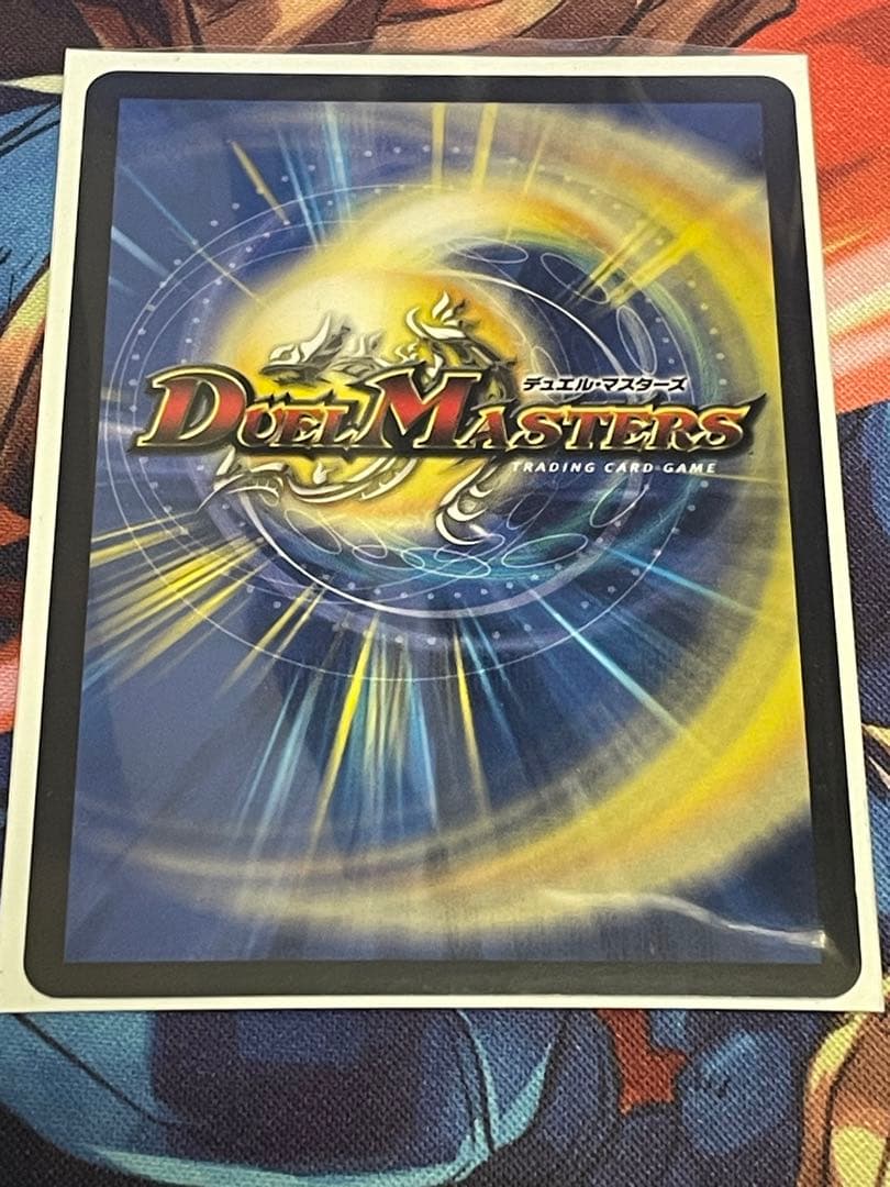 金トレジャー ピザスターのアンティハムト 4枚