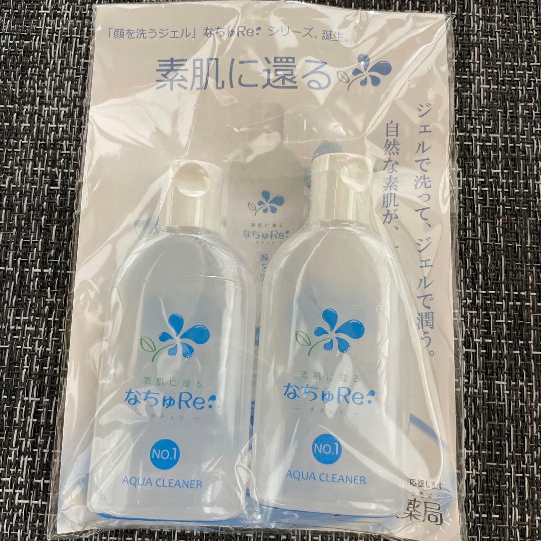 なちゅRe+ 顔を洗うジェル NO.1 1Lパウチ 聖天薬局