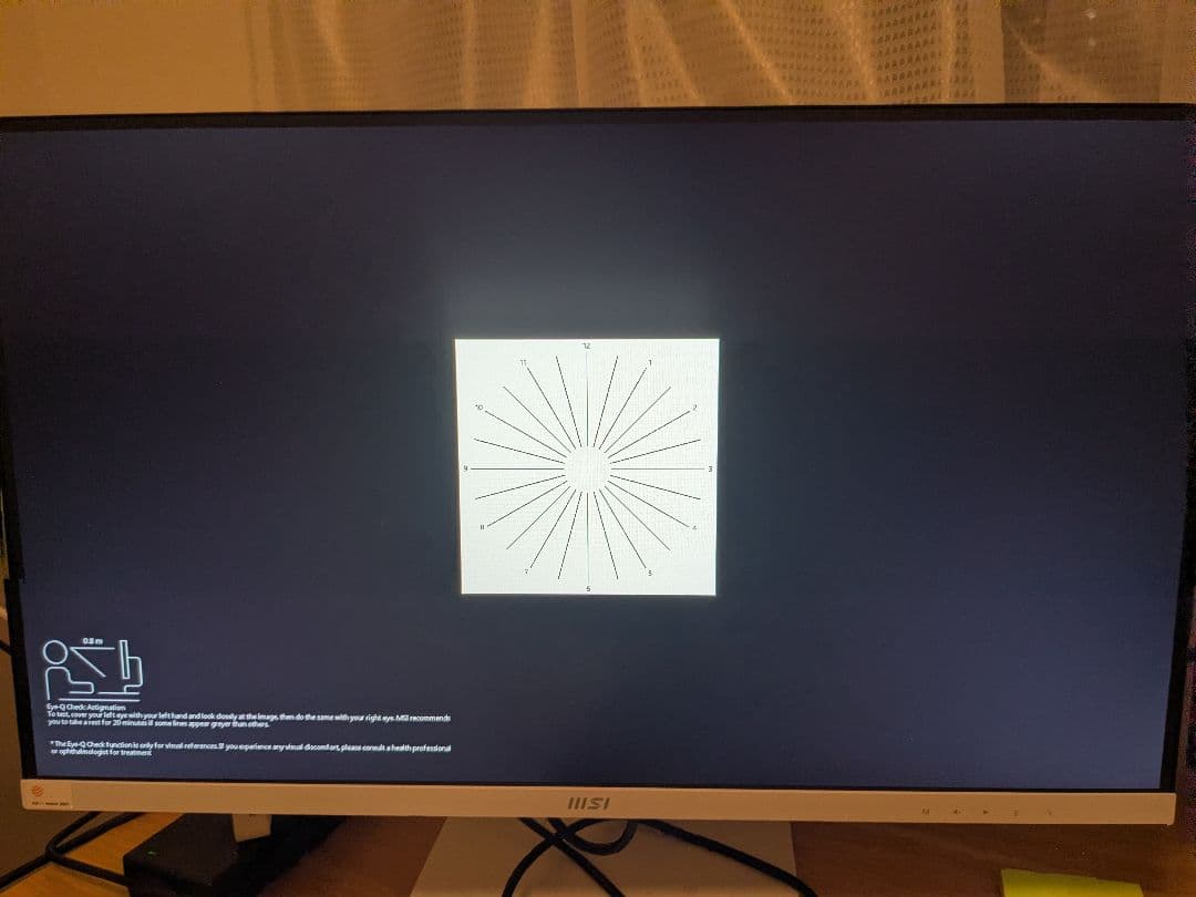 msi モニター　MD272QXPW