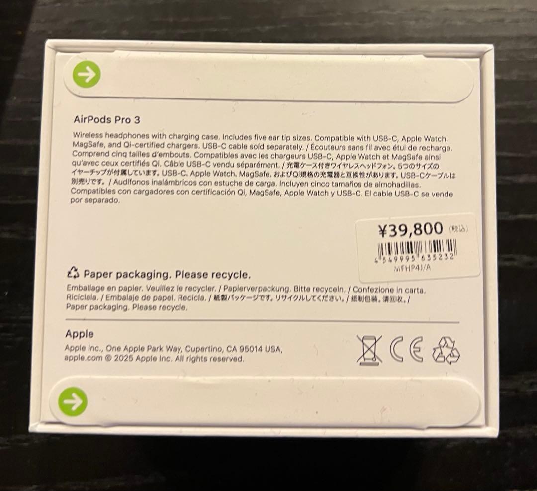 【新品未使用】AirPods Pro3 第2世代　正規品
