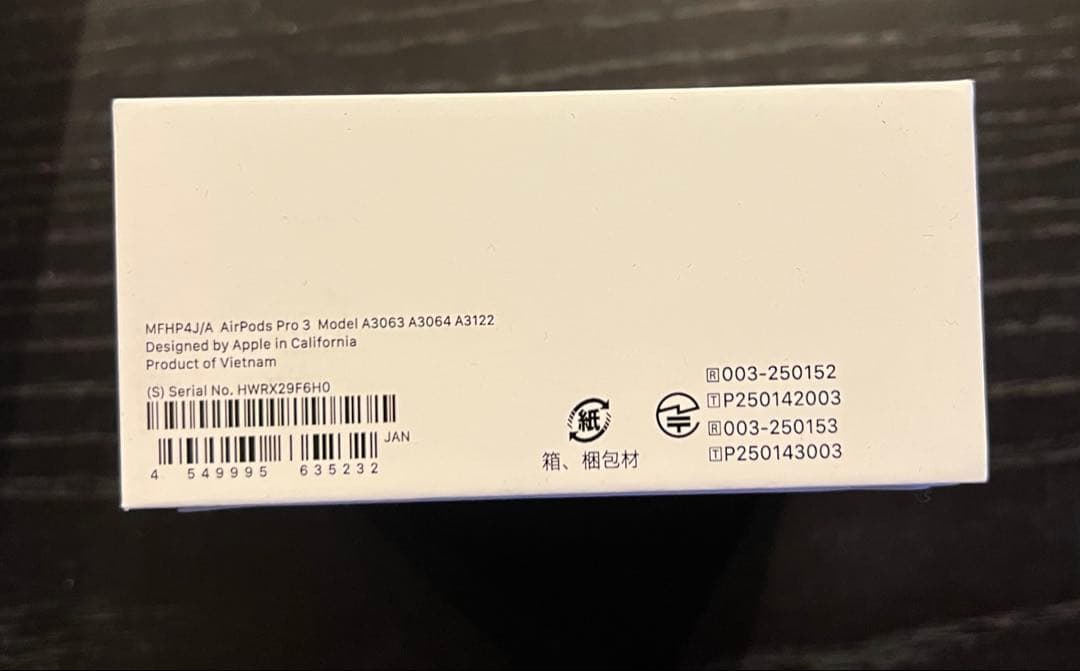 【新品未使用】AirPods Pro3 第2世代　正規品