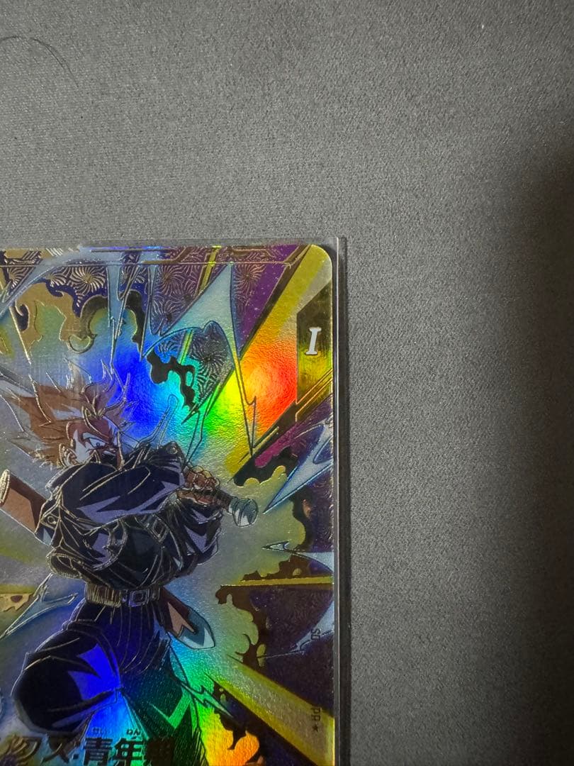 ドラゴンボール スーパーダイバーズ SDVTP-002 PR トランクス