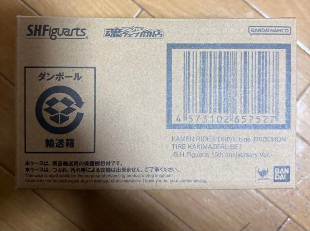 F*p様 S.H.Figuarts仮面ライダードライブタイプトライドロンタイヤカ