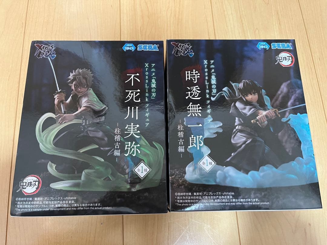鬼滅の刃 Xross Linkフィギュア 2体セット