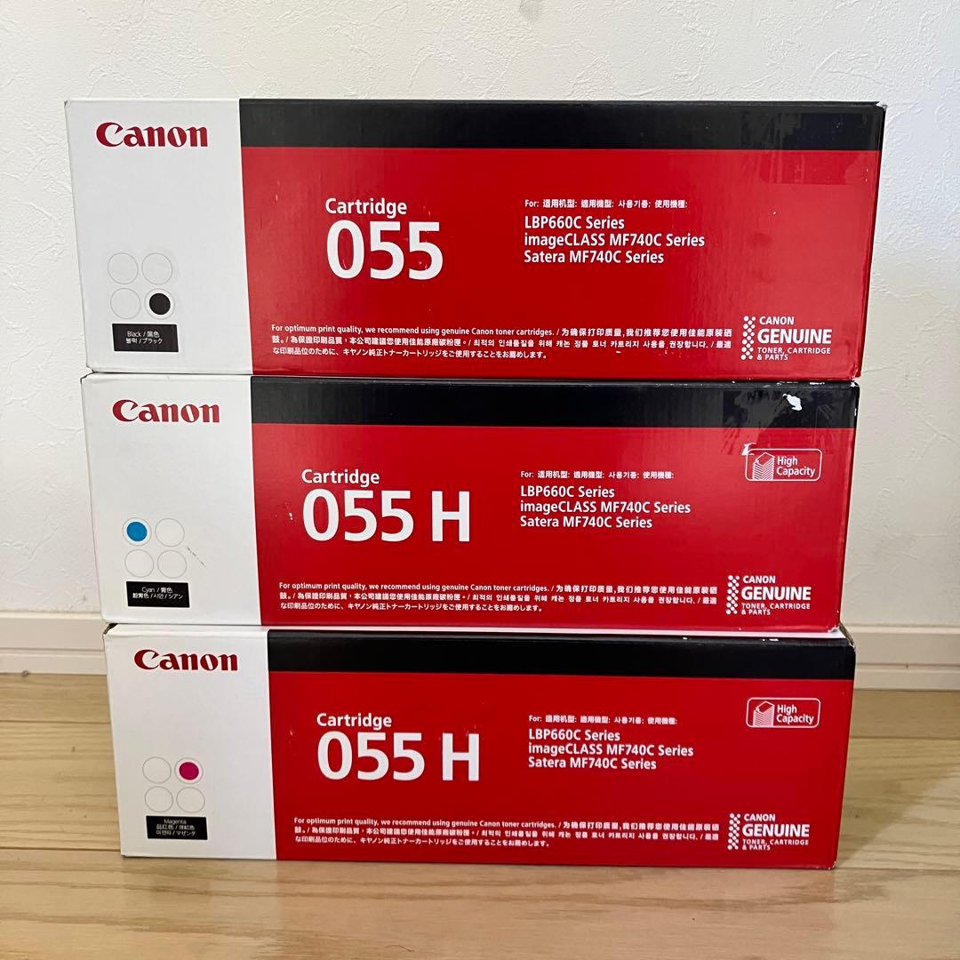 ✨未開封未使用品✨Canon 055H055 トナーカートリッジ3個セット大容量