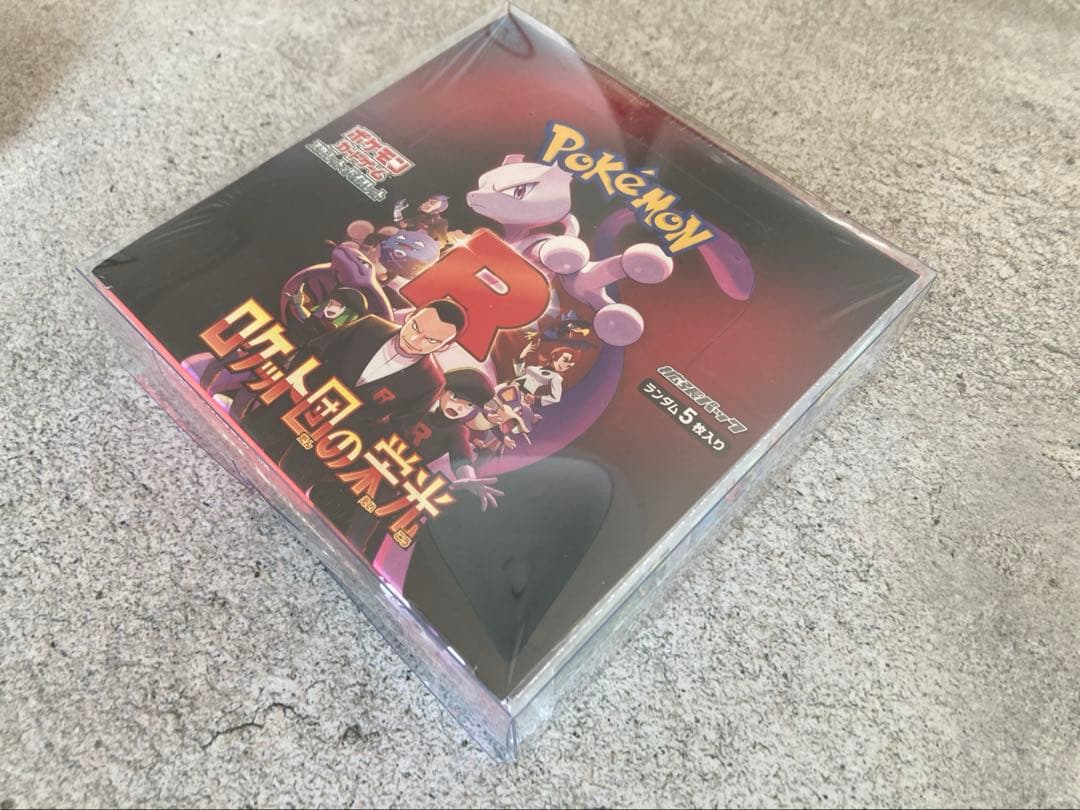 ロケット団の栄光、テラスタルフェスex未開封シュリンク付きboxセット　凹み有り