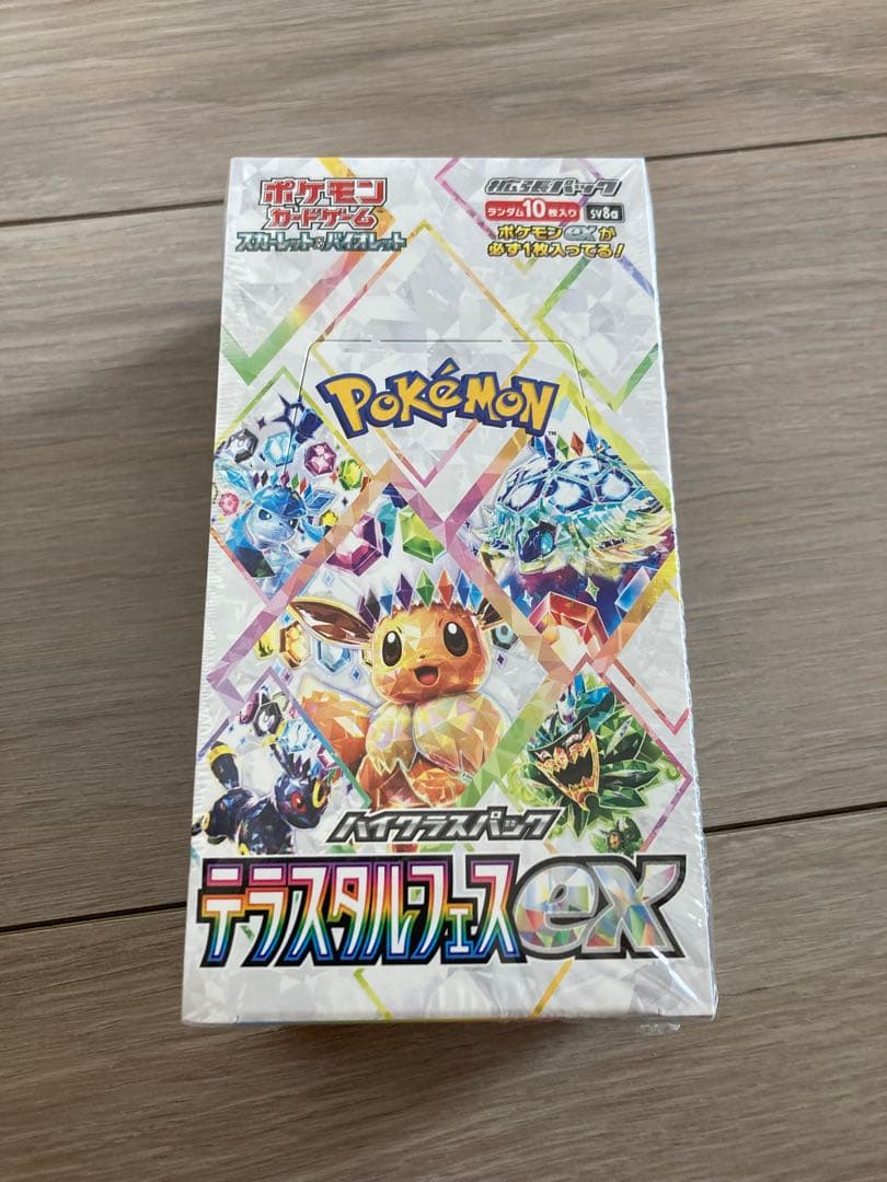 ロケット団の栄光、テラスタルフェスex未開封シュリンク付きboxセット　凹み有り