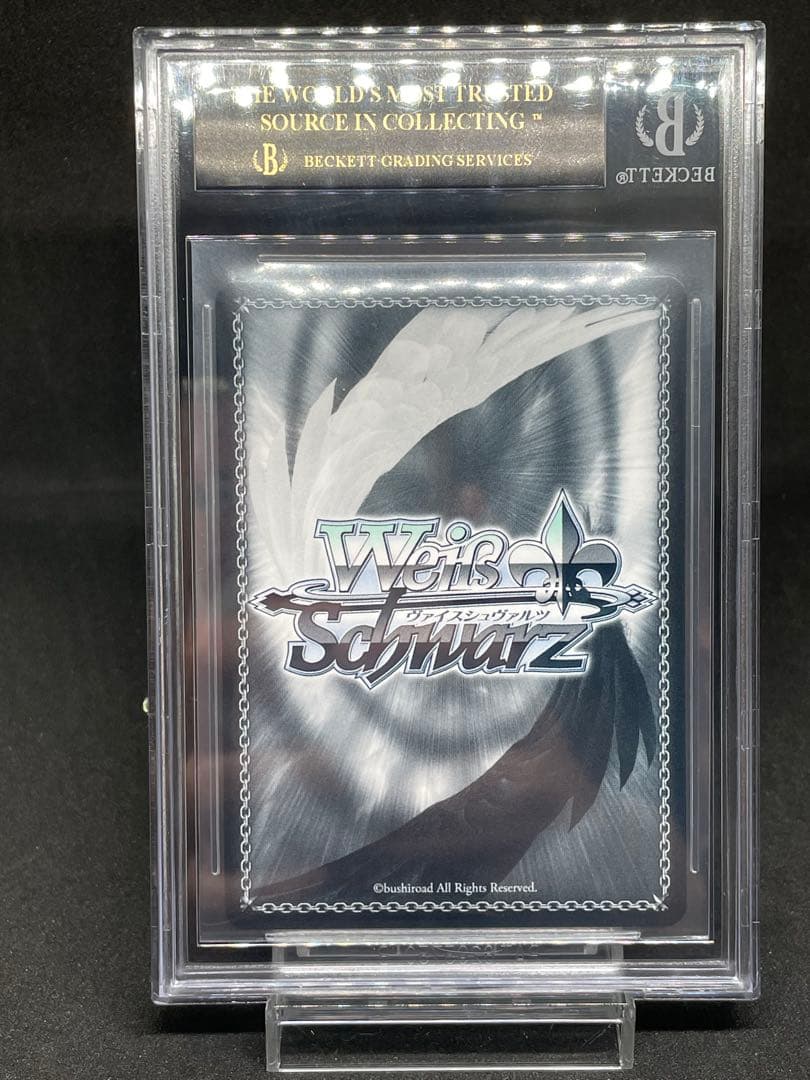 BGS10 ブラックラベル ヴァイス 未来をうたおう、君と一緒にエミリア