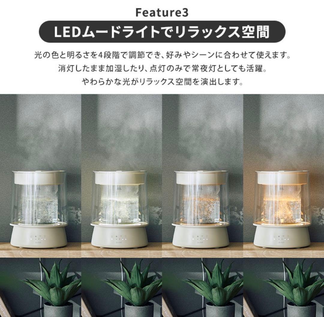 新品未使用 クワッズ ガラススチーム加湿器 GLASS アイボリー