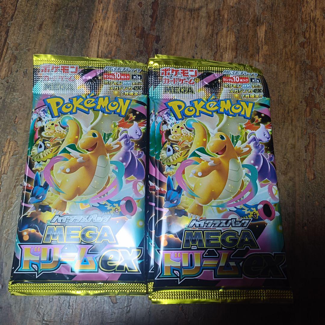 MEGAドリーム　1BOX ハイクラスパック ポケモンカード　10パック