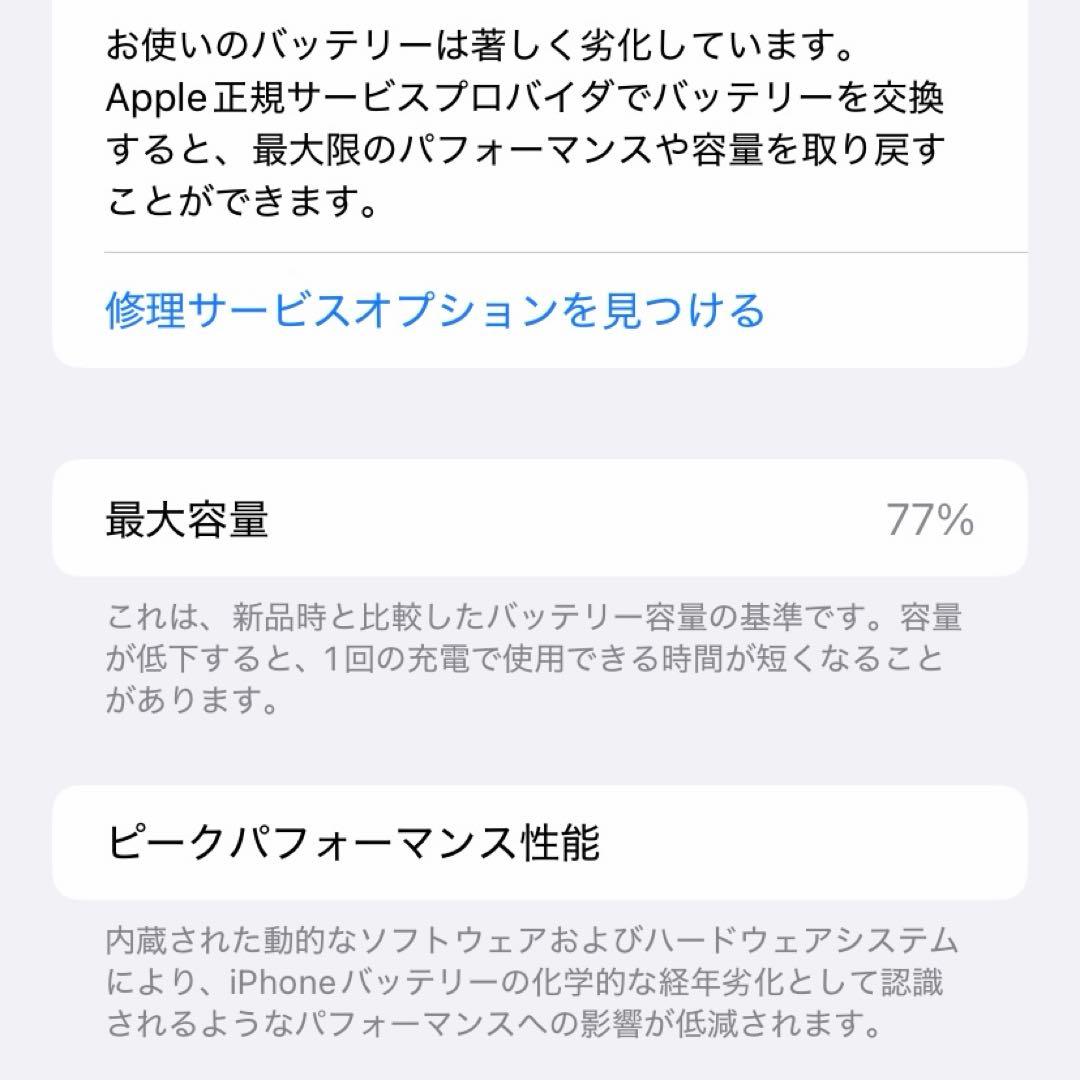 Apple iPhone11 本体 SIMフリー ෆ̈ ブラック 128GB