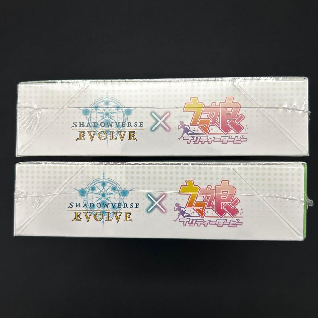 シャドウバースエボルブ　ウマ娘プリティーダービー 2box 未開封シュリンク付き