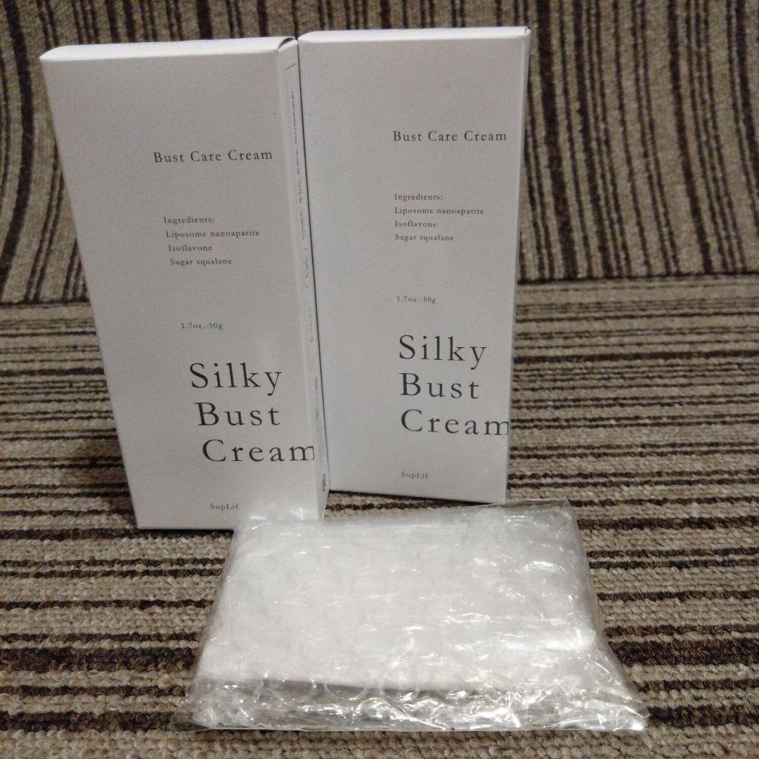 ♡新品未使用♡シルキーバストクリーム ２個セット　カッサ付き