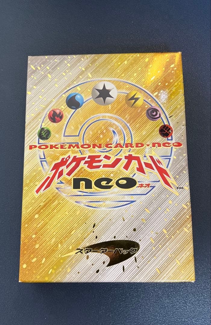ポケモンカード neo スターターパック 旧裏 開封品