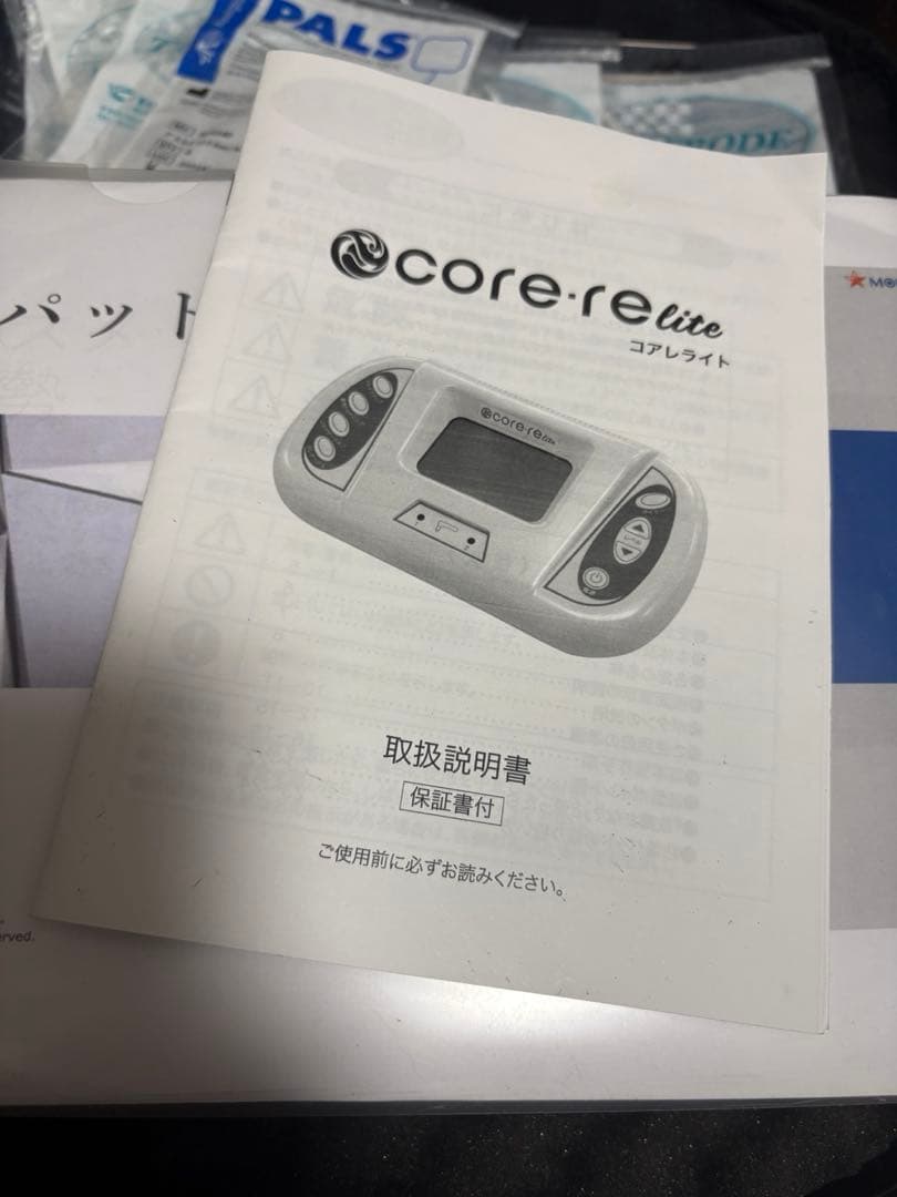 Core・reliteコアレライト　EMSトレーニング　骨盤底筋