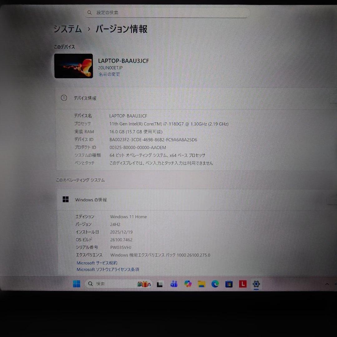 【i7最上位モデル！】2K液晶搭載モデル！ノートPC【office2024付き】